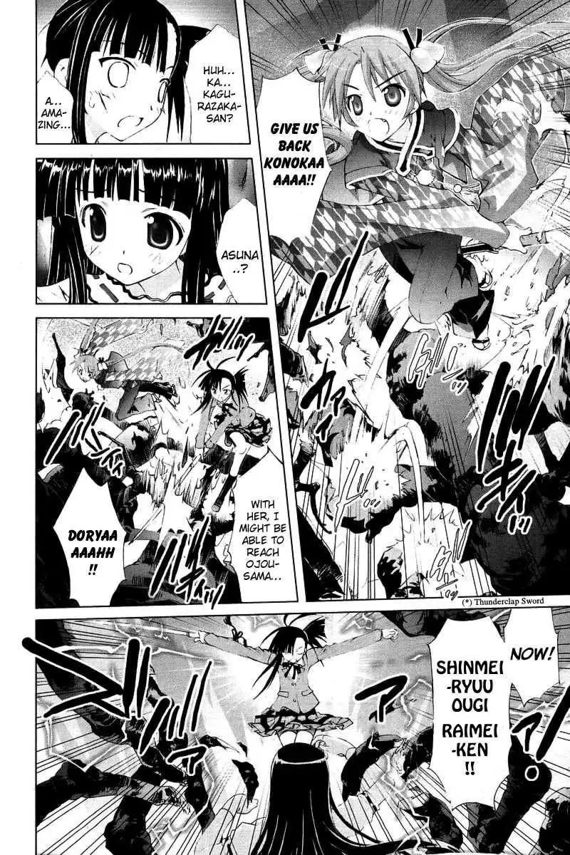 Negima!? Neo Chapter 7 8